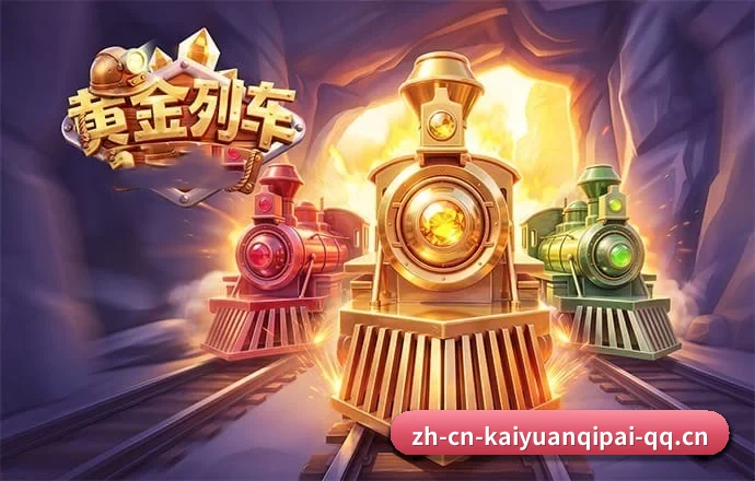 开元棋牌的故事 | KY-GAMES