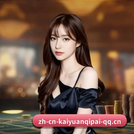 开元棋牌 APP | KY-GAMES